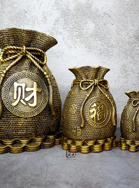 纯铜招财存钱罐布袋摆件储蓄罐办公室家居店铺桌面装饰品开业礼品