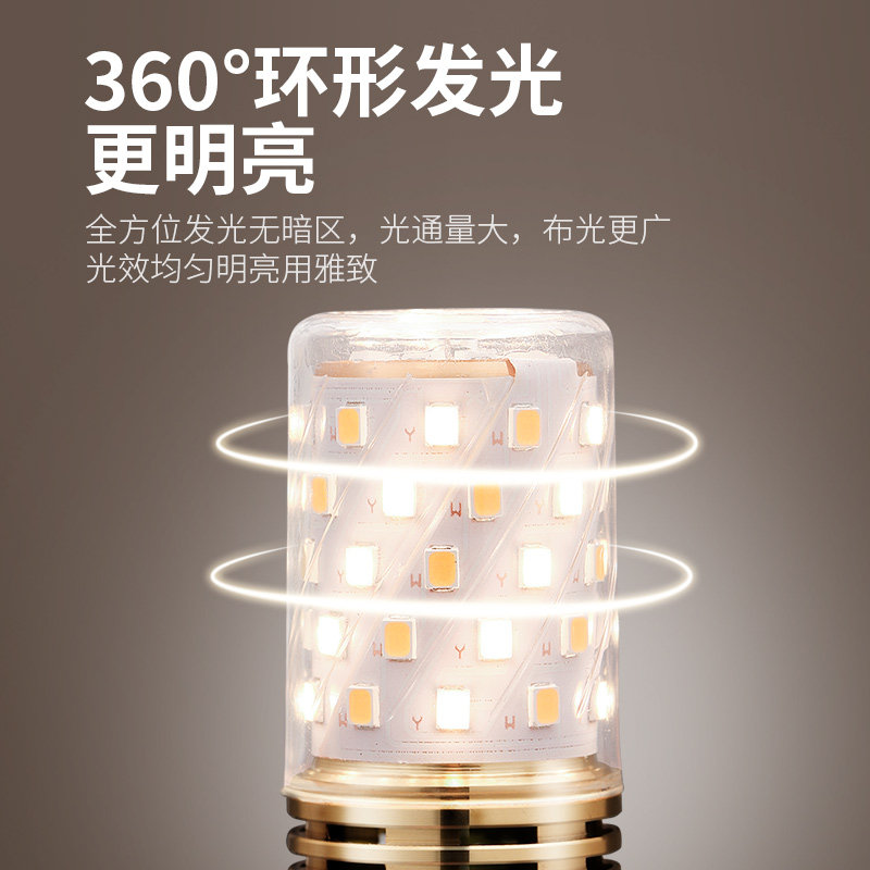 全光谱led三色变光玉米灯泡e27E14小螺口蜡烛泡节能家用吊灯光源,淘宝优惠券,粉丝福利购,淘宝优惠卷