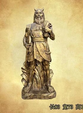 玻璃钢神农氏炎帝轩辕氏皇帝雕像古典神话人物雕塑大型铜雕像造型