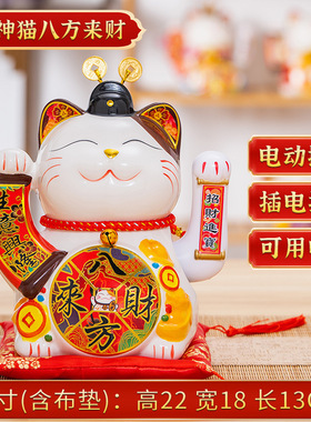 新店铺送礼物招财猫自动摇手开业大吉收银台招财摆件生意大装饰品