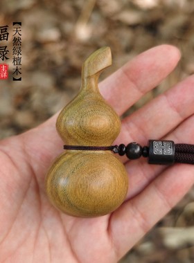 天然绿檀木雕刻福禄小葫芦摆件创意文玩手把件木质工艺品家居饰品
