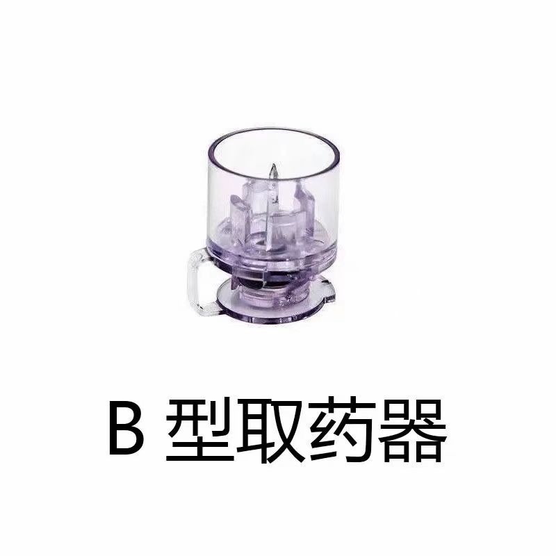安瓿头转换器中小钢炮医美专用无针胰岛素注射笔保健康0.5ml毫升 - 图0