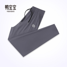 鸭宝宝情侣刺绣休闲冰丝裤