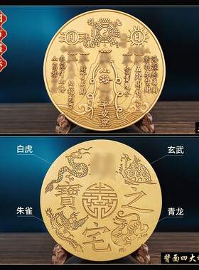 速发纯黄铜室厅镇四神兽室外摆件鸡翅木架石敢当山内客海玄关乔迁