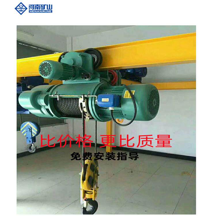 现货电动葫芦坐式挂式电葫芦1t2t5t10t16t固定行车起重提升机吊机 - 图1