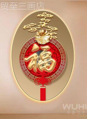 网红国新中饰式入户玄关装福画灯中结壁字走廊过道挂画客厅字画画