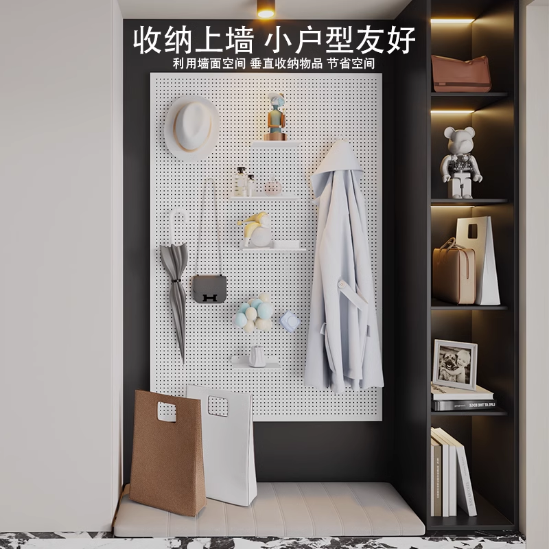 定制洞洞板柜内金属置物架贴不锈钢装饰桌面收纳墙上挂板超市货架 - 图1