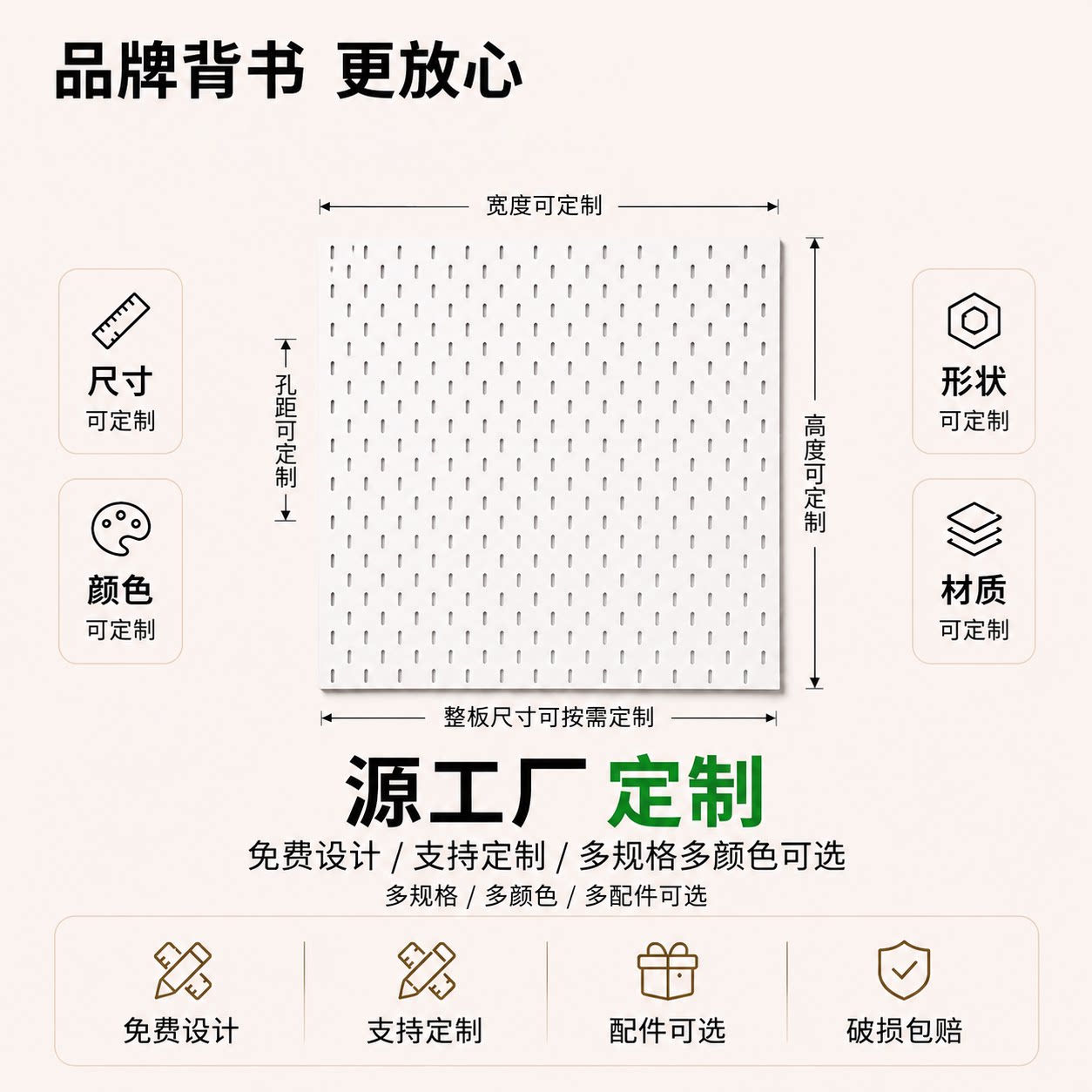 Ironman round hole storage hole board