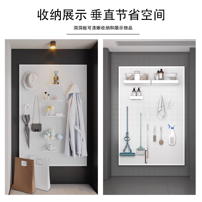 定制洞洞板柜内金属置物架贴不锈钢装饰桌面收纳墙上挂板超市货架 - 图2