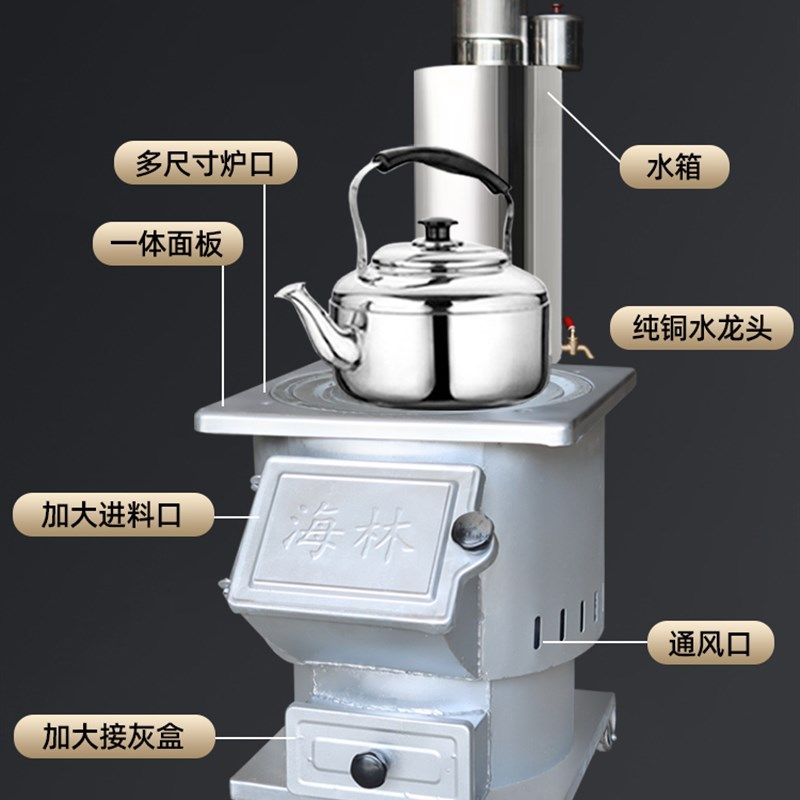 柴火灶农村室内取暖气化炉室内烧木柴煤两用炭新铸铁锅.台户外移,淘宝优惠券,粉丝福利购,淘宝优惠卷