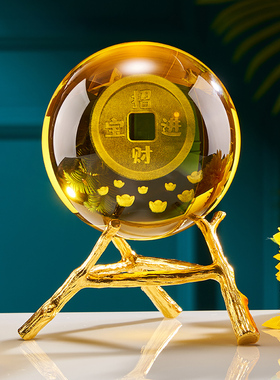 水晶球古b玩珠宝店铺装饰创意摆件人造水晶黄色玻璃球内雕铜钱饰