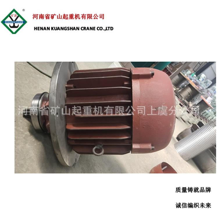 .0/4.5/7.5/1/18.5kw电动葫芦起升南京ZD1锥形电机 - 图2