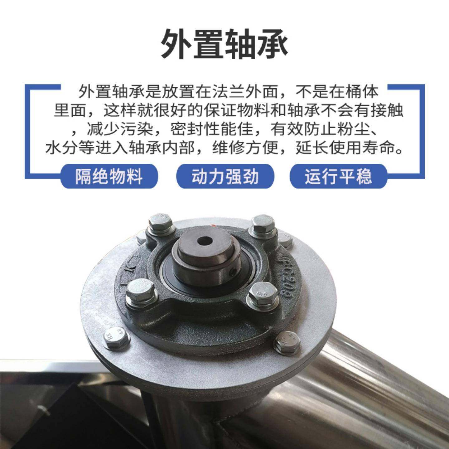 螺杆输送机不锈钢螺杆输送机3t立式螺杆输送机食品螺杆粉末输送机,淘宝优惠券,粉丝福利购,淘宝优惠卷