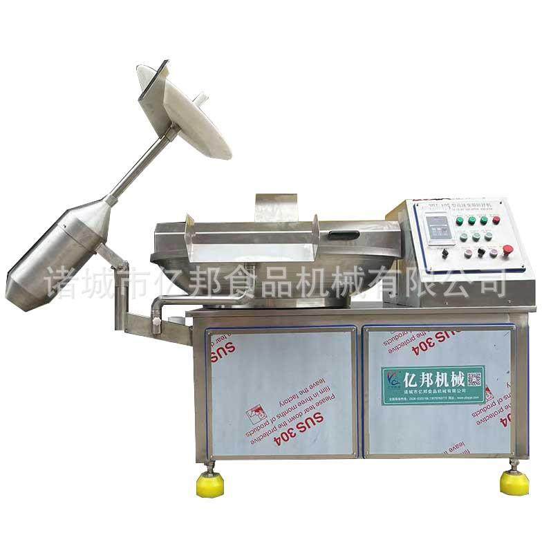 商用变频调速斩拌机肉糜果蔬斩拌设备鱼丸虾滑全自动斩拌机,淘宝优惠券,粉丝福利购,淘宝优惠卷
