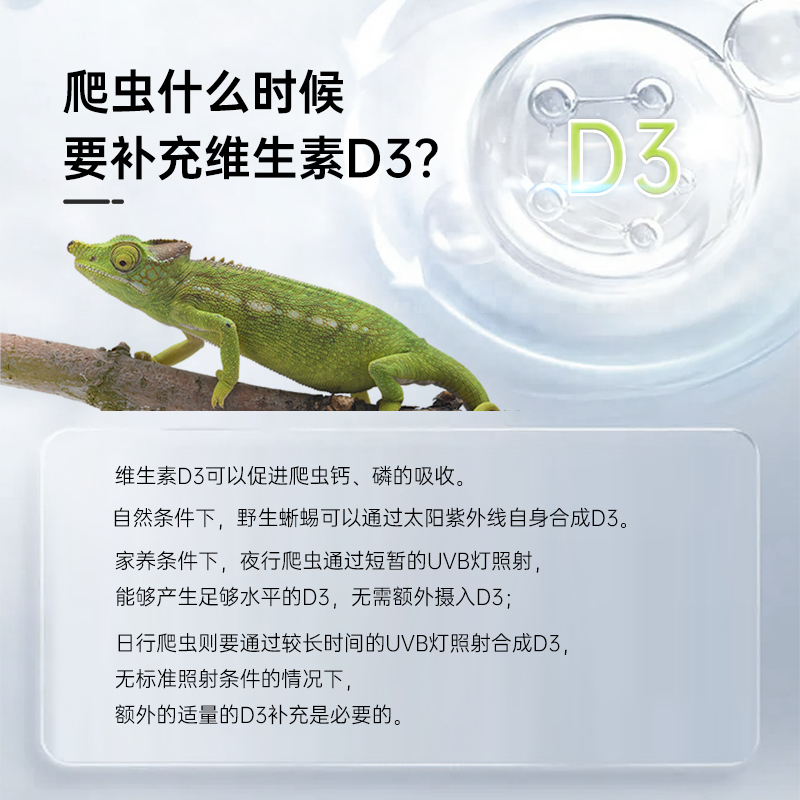 【官方正品】ZOOMED爬虫钙粉含D3爬宠陆龟蜥蜴豹纹守宫补钙维生素,淘宝优惠券,粉丝福利购,淘宝优惠卷