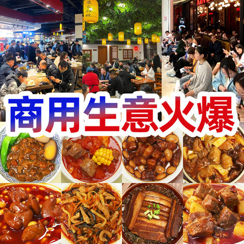 米小福常温预制菜料理包外卖速食半成品加热即食盖浇饭卤肉饭商用 - 图2