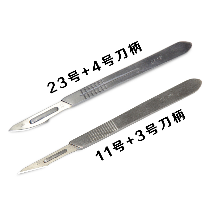 碳钢修脚手术刀片10号 11号 12号 15号 20号 21号P 22号 23号 24 - 图1