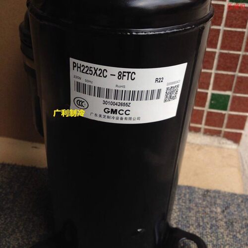 PH225X2C-4FT 225X2C-8FTC PH215M2C-4FT3全新空调压缩机1.5P - 图2