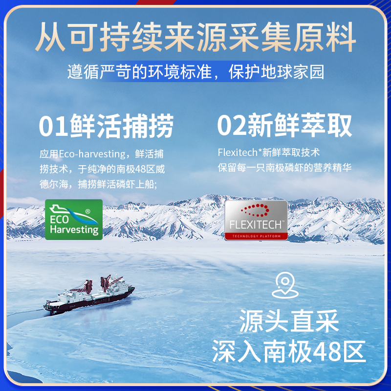 KARMOY挪威磷虾DHA儿童青少年学习专注力保护视力健康非鱼油藻油