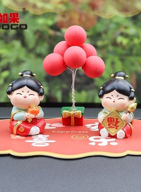 国潮古风唐仕女喜庆拜年摆件创意汽车车载桌面装饰品兔年新年礼物