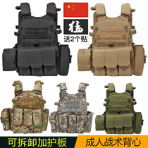 Outdoor supplies tactical equipment amphibious field CS vest camouflage multi-functional vest vest tactical vest