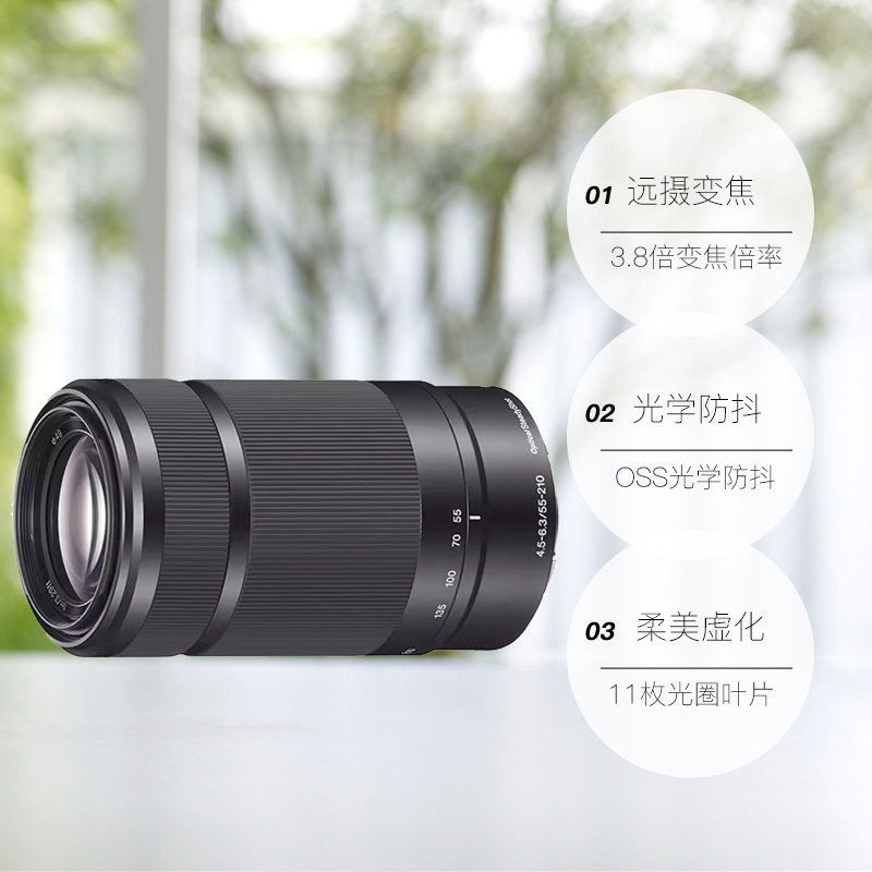 E 55-210mmF4.5-6.3OSS뻭Զ佹ͷE55-210