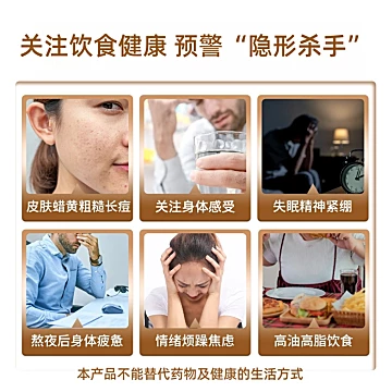Trweku新西兰护肝片120片X2[5元优惠券]-寻折猪