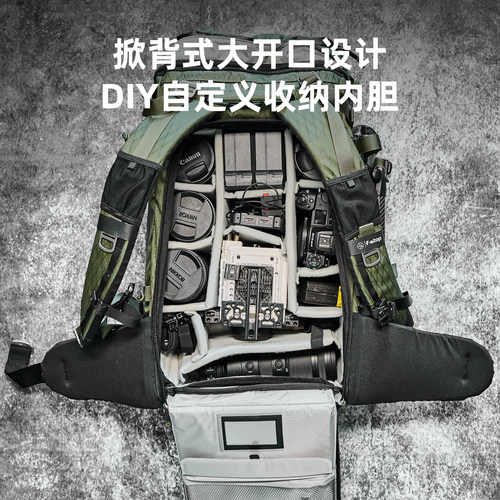 F-Stop摄影包TILOPA 50L摄影双肩包户外防水旅行探险相机包大容量徒步登山微单反无人机长焦镜头摄影背包 - 图0