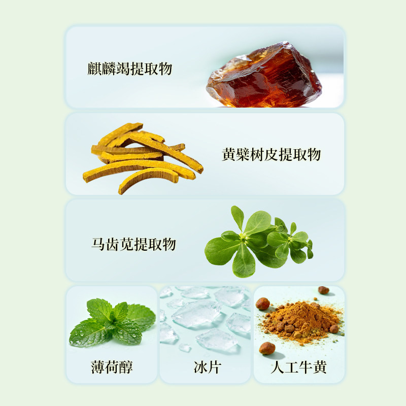 龙虎黄柏花露水止痒除异味喷雾经典香水型持久留香正品官方旗舰店