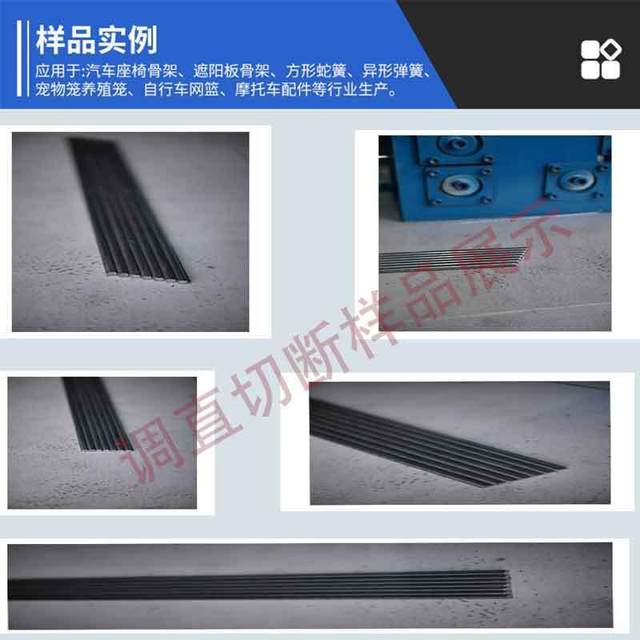 Fully automatic CNC wire straightening machine, stainless steel wire cold drawn wire straightening and cutting machine, servo wire linear machine