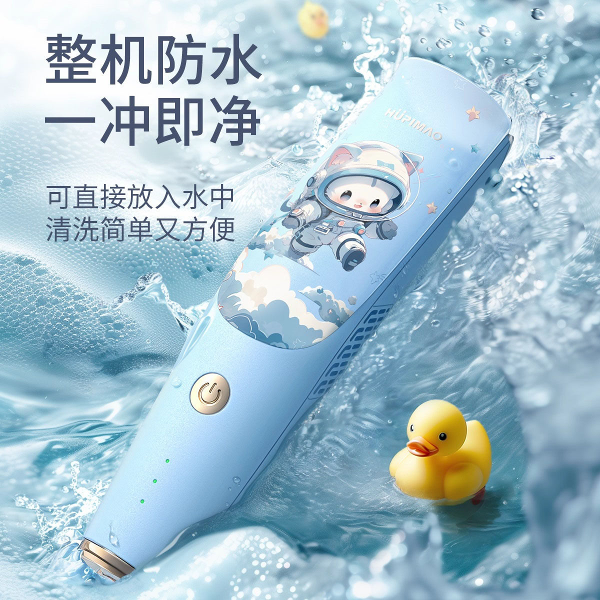 德国婴儿理发器超静音自动吸发宝宝专用胎毛儿童电推剪子剪发神器,淘宝优惠券,粉丝福利购,淘宝优惠卷