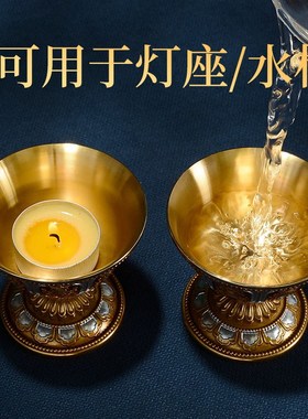 铜供水碗佛前供水杯家用敬佛杯观音圣M水杯财神桌面净水杯