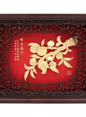 桃李满门立体f金箔画创意教师节礼物送老师的实用创意礼品毕业送