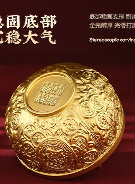 黄铜筷子勺子金饭碗中式供水碗小铜碗佛堂摆O件春节母亲节庆生礼