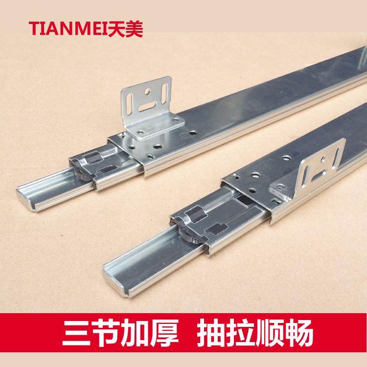 包邮厨房底座式钢珠轨道调味篮静音托底滑轨底装滑道拉篮三节导轨,淘宝优惠券,粉丝福利购,淘宝优惠卷