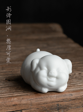 新店新款创意白玉瓷小猪摆件少女心茶宠茶玩手工陶瓷X家居茶艺包
