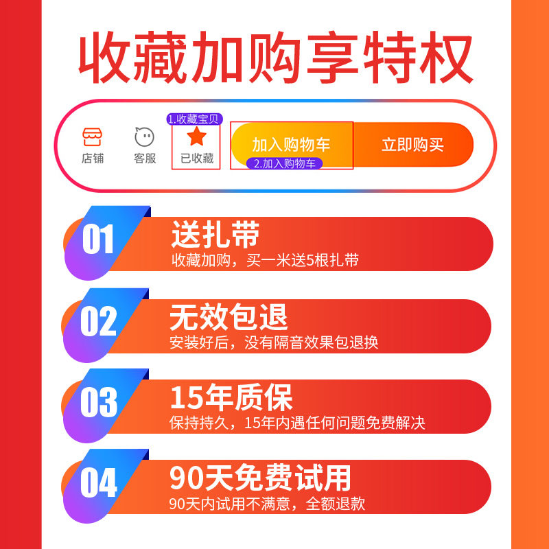 隔音棉下水管墙体吸音神器墙贴家用卫生间管道板自粘消音超强材料,淘宝优惠券,粉丝福利购,淘宝优惠卷