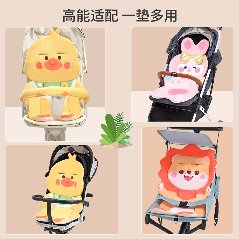 宝宝婴儿推车坐垫纯棉保暖安全座椅餐椅溜娃神器棉垫秋冬四季通用,淘宝优惠券,粉丝福利购,淘宝优惠卷