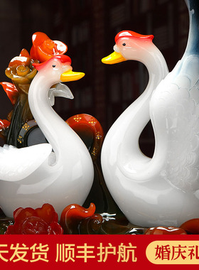 聚善缘 天鹅摆件结婚礼物实用 百年好合送闺蜜同学新婚婚房礼品