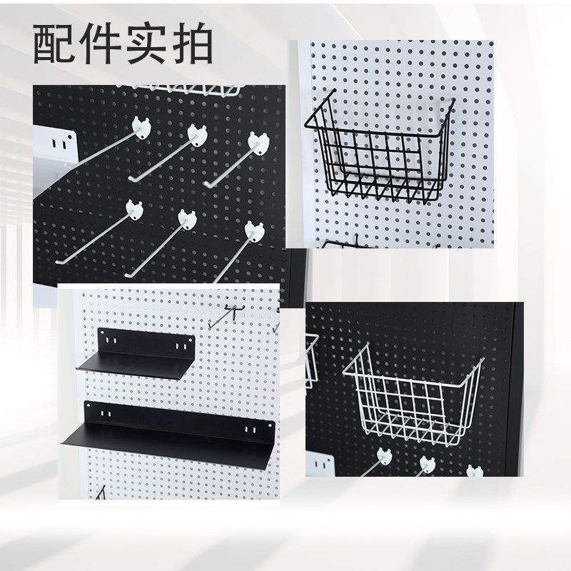 Floor-standing hole board shelf jewelry display rack multi-functional removable push-pull accessories hanging Y rack tool storage