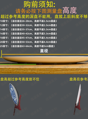 实木红木赏盘支架圆盘底座托架古玩盘瓷盘铜N盘摆盘装饰盘底托木