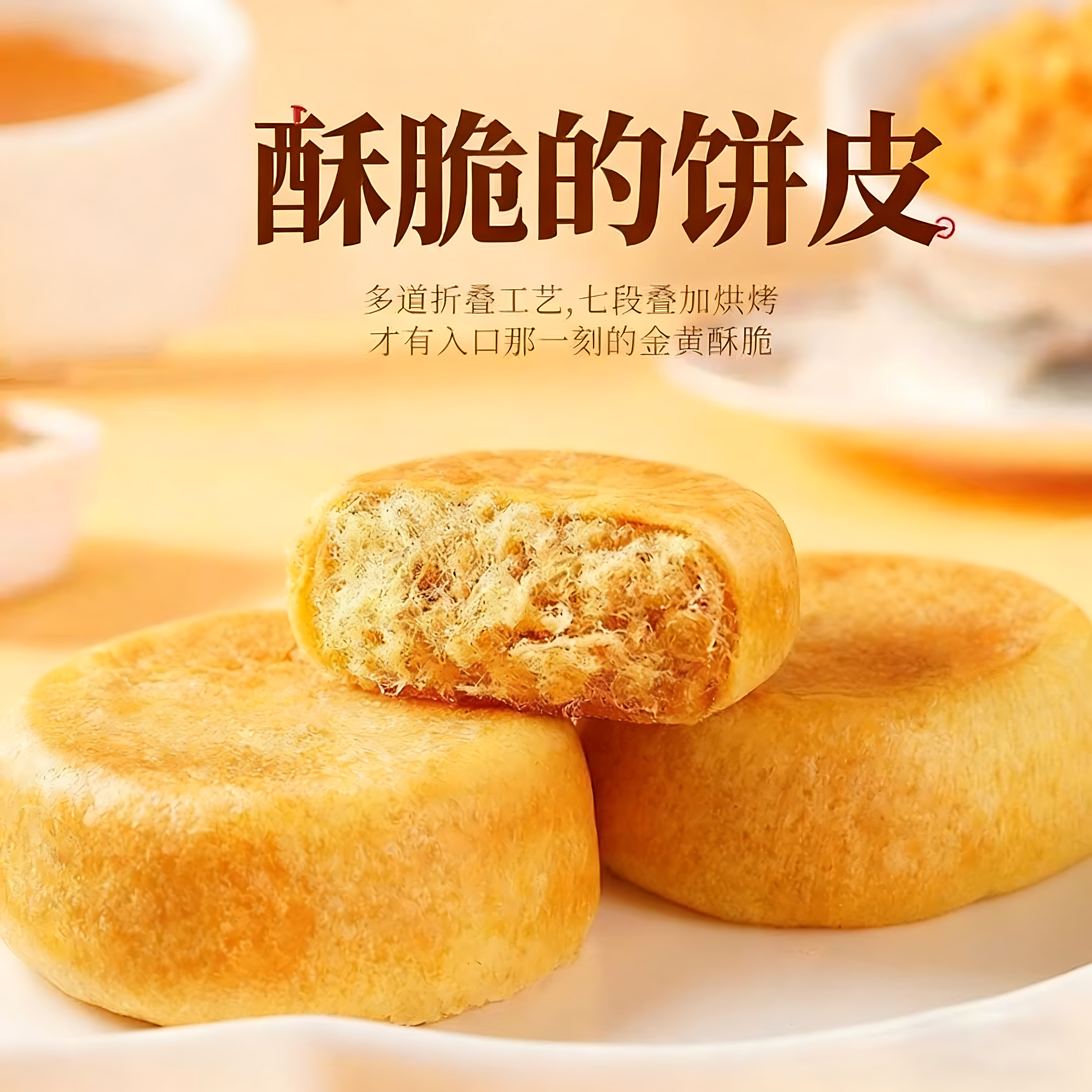 肉松饼官方旗舰店懒人速食早餐面包蛋糕点心解馋充饥小吃零食品,淘宝优惠券,粉丝福利购,淘宝优惠卷