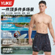 泳裤男款泡温泉防尴尬2024新款速干成人男双层游泳裤男士泳衣套装