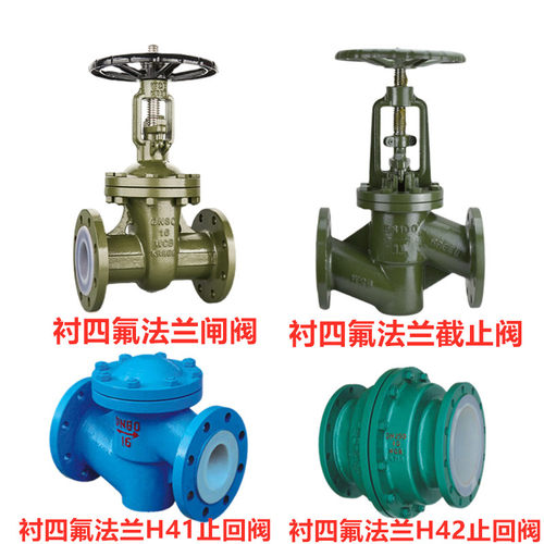 现货速发厂促铸钢04涡轮对夹式手动衬6四氟蝶阀D71F4616C全衬耐腐 - 图1