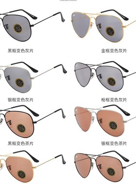 速发日夜两钢变色茶片镜化玻璃太镜男开车司机驾驶镜钓鱼墨用眼睛