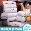 Sufa bedside soft bag pillow, neck protector and waist protector, lazy sofa, bay window bed, waist support for boys, large back cushion