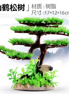 速发大型假山盆上缸鱼造景塑料植物假树吸水石 景水石 石头小摆件