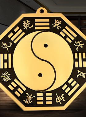 速发八卦镜铜镜家极凸镜门口纯铜九宫平面镜凹镜阴太用摆