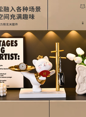 速发招财猫进门入居放收纳玄关摆件户家装饰客厅鞋柜乔迁新居礼品