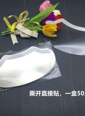 速发新款品次性透明罩面美发用一工具沙龙理发面罩多功能剪刘海贴